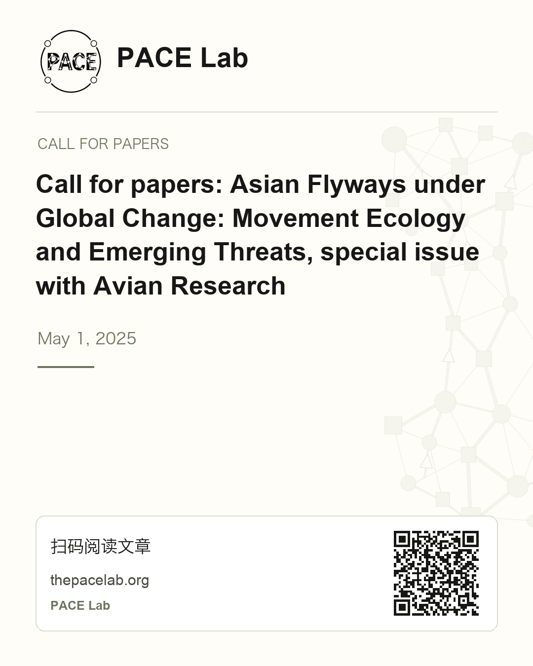 PACE Lab poster for the ZH page with a QR code